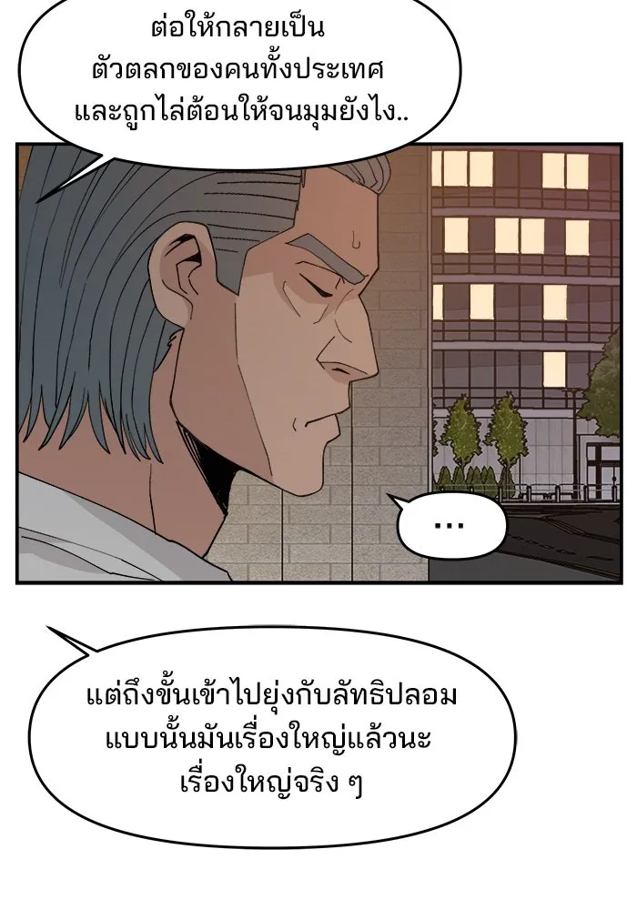 หน้า 71