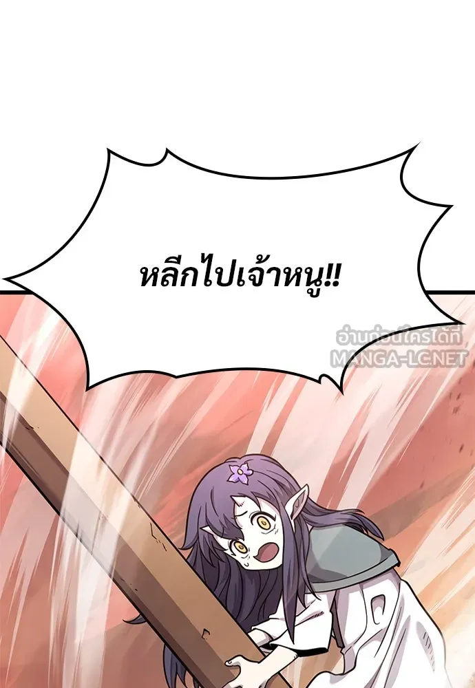 หน้า 99