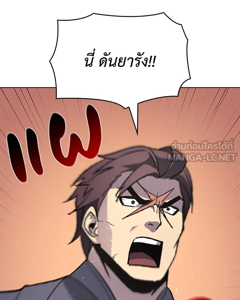 หน้า 105