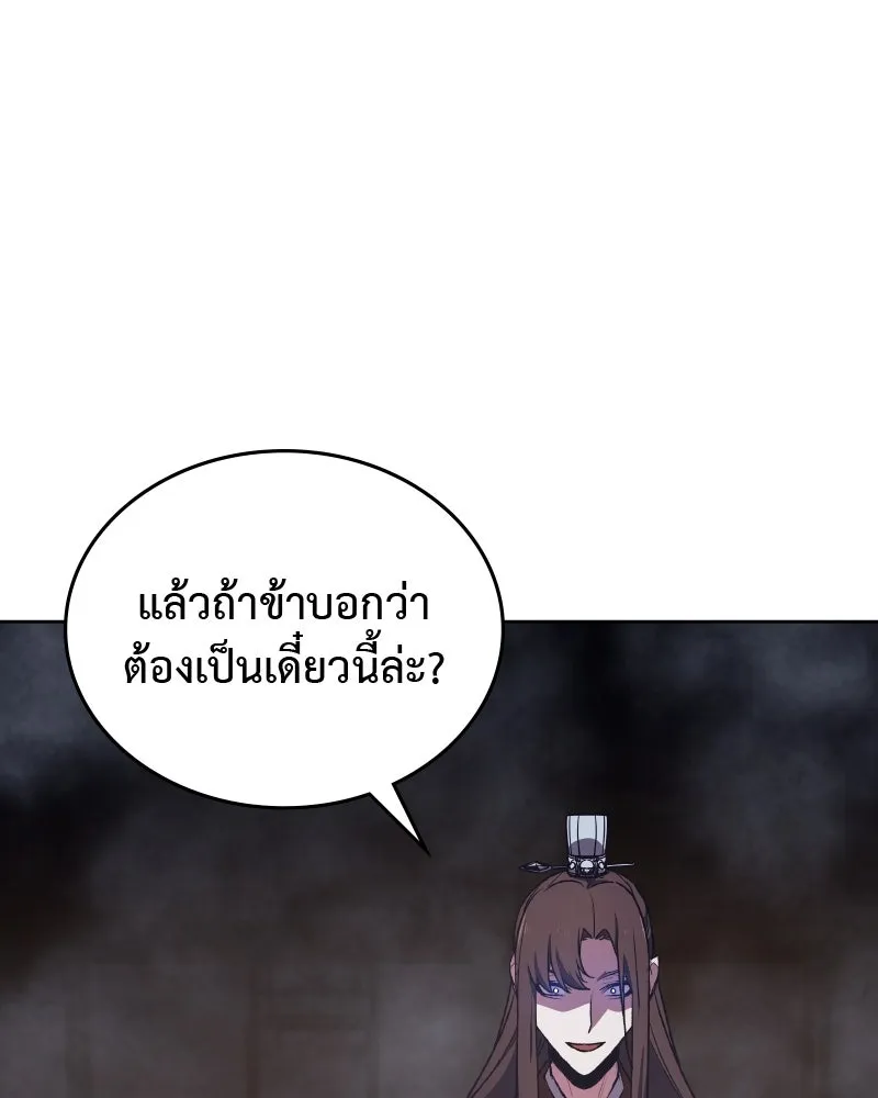 หน้า 98