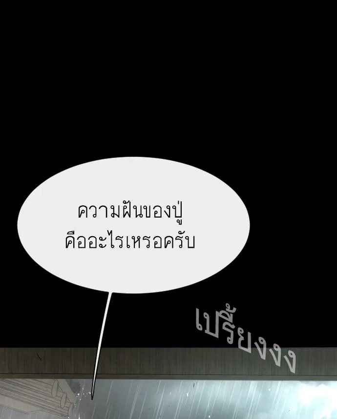 หน้า 89