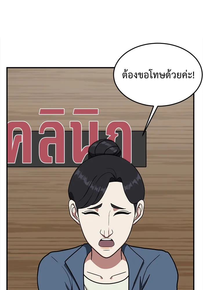 หน้า 118