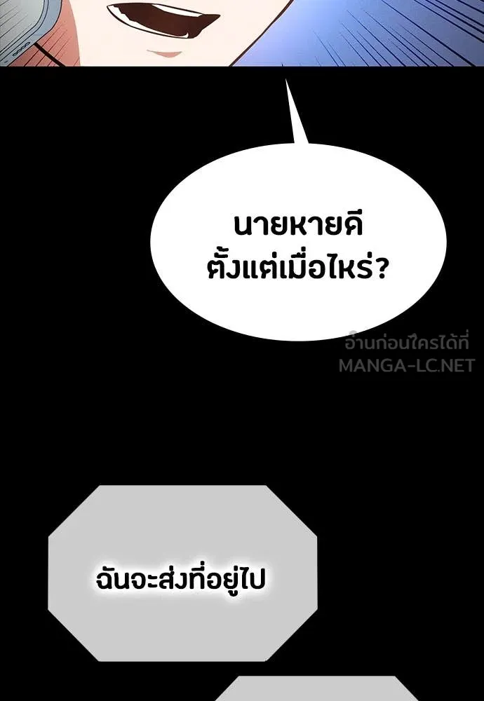 หน้า 153