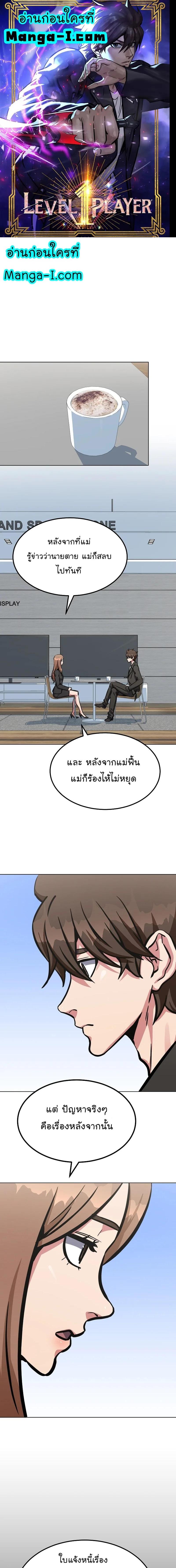 หน้า 1