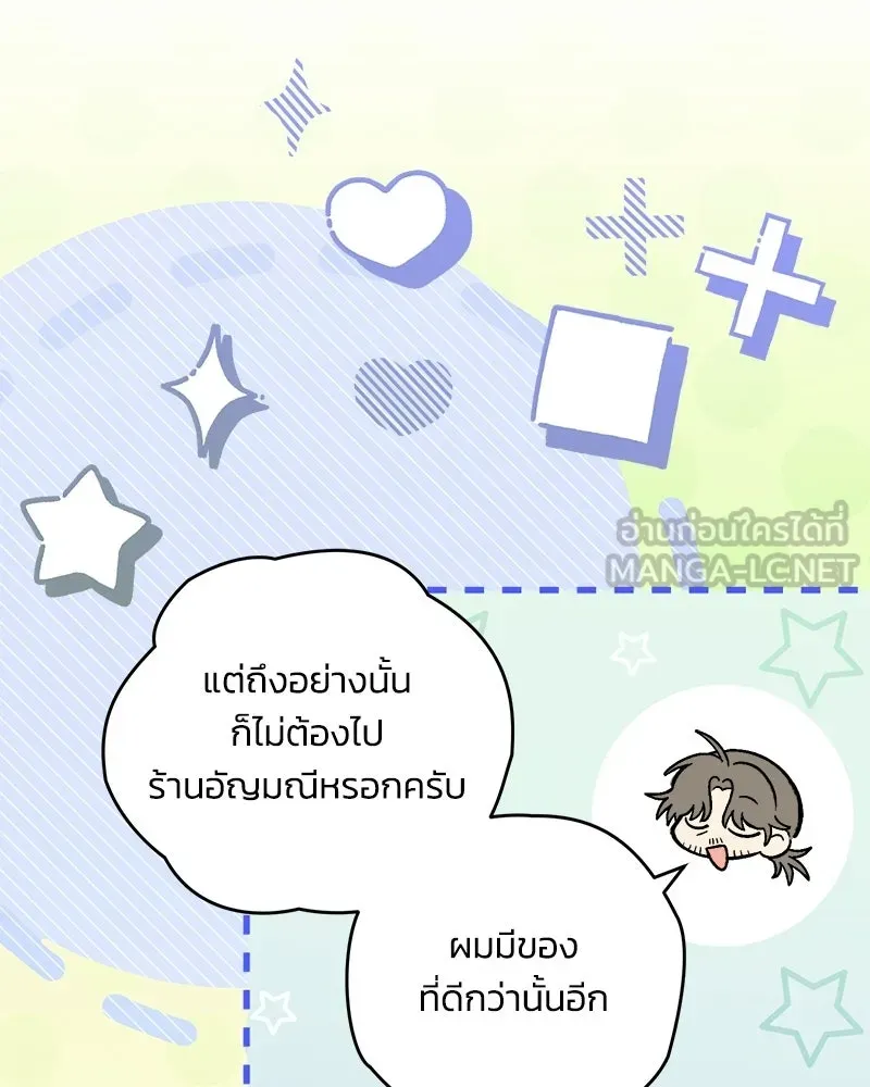หน้า 81