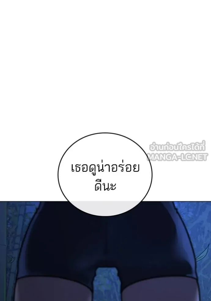 หน้า 99