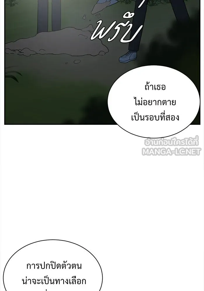 หน้า 144