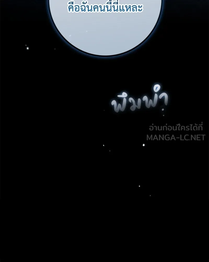 หน้า 192