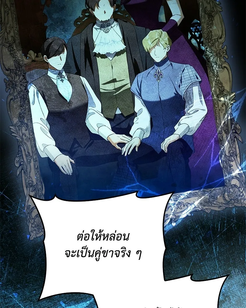 หน้า 121