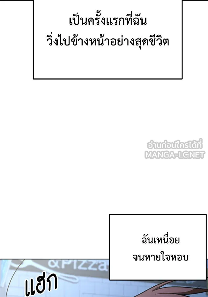 หน้า 141