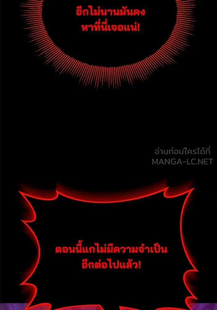 หน้า 111