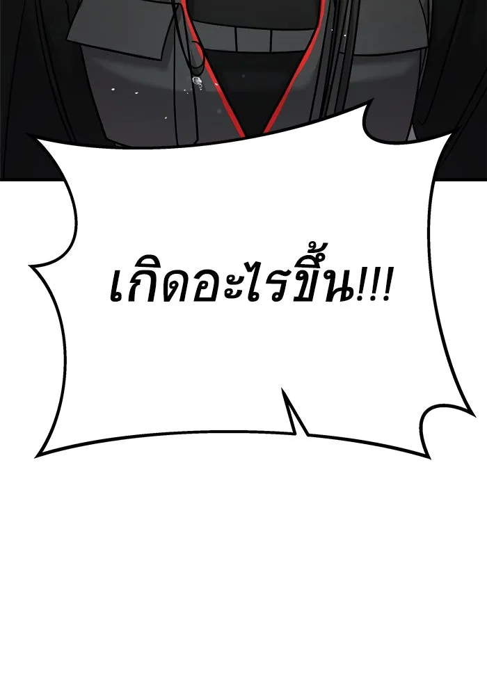 หน้า 178