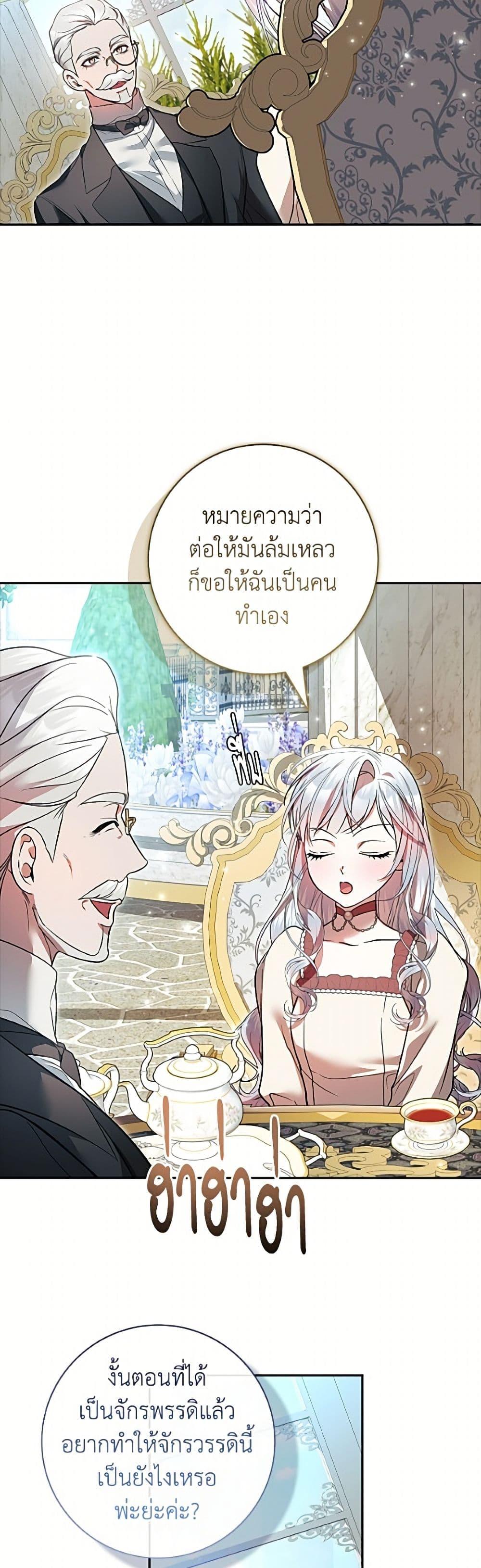 หน้า 33