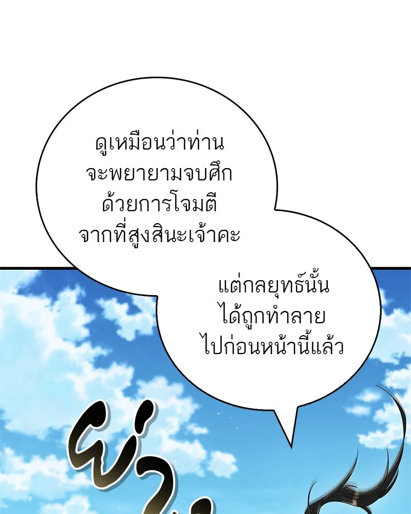 หน้า 136