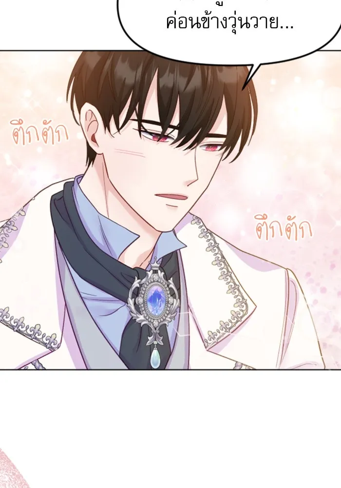 หน้า 149