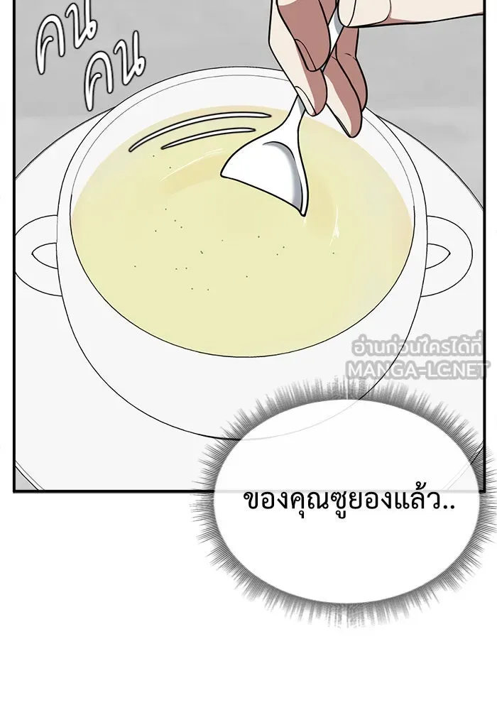 หน้า 90