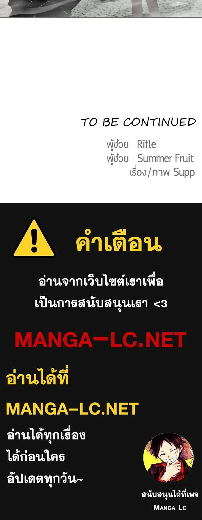 หน้า 108