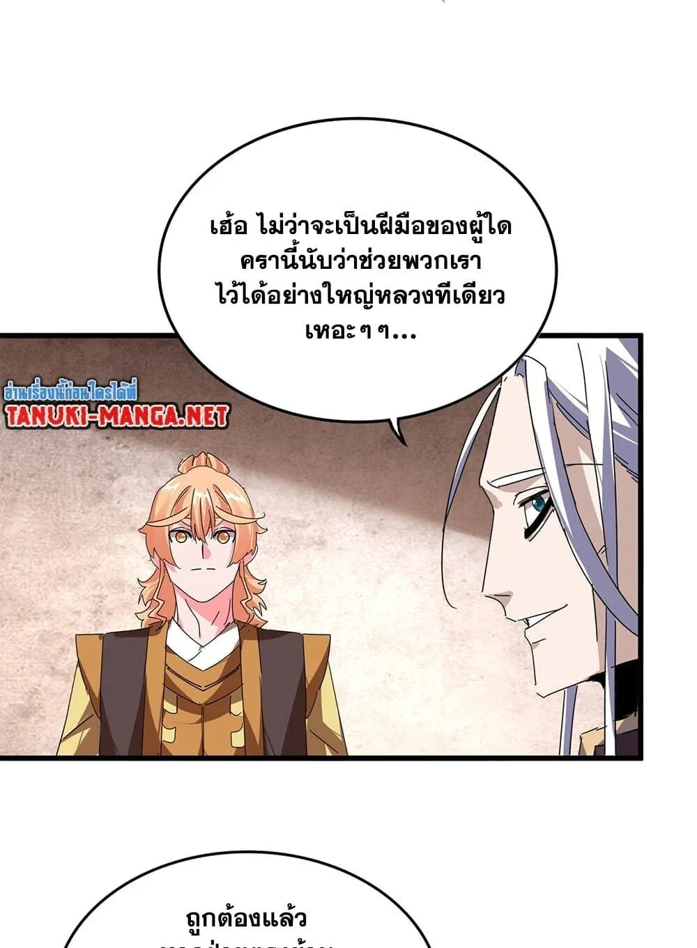หน้า 47