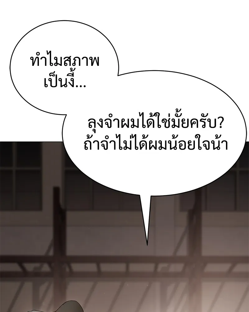 หน้า 218