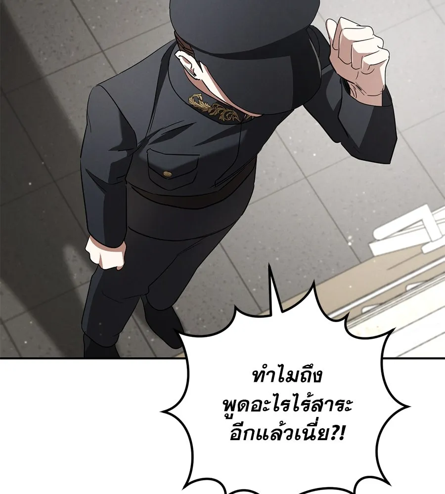 หน้า 154