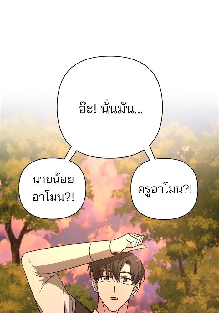 หน้า 112