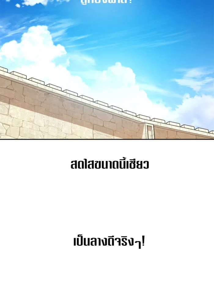 หน้า 110