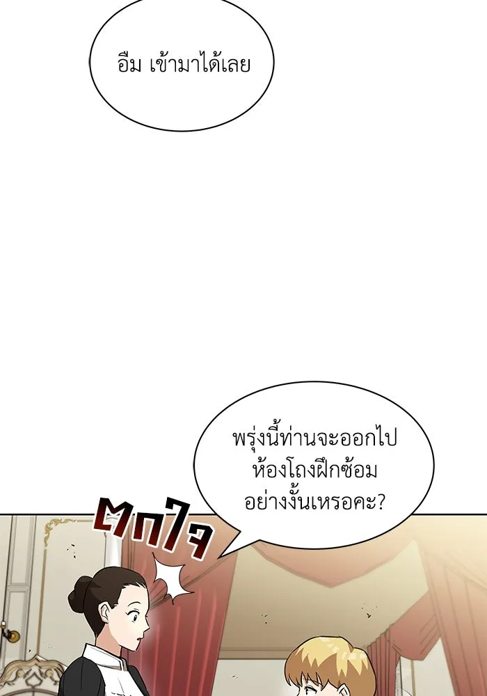 หน้า 100