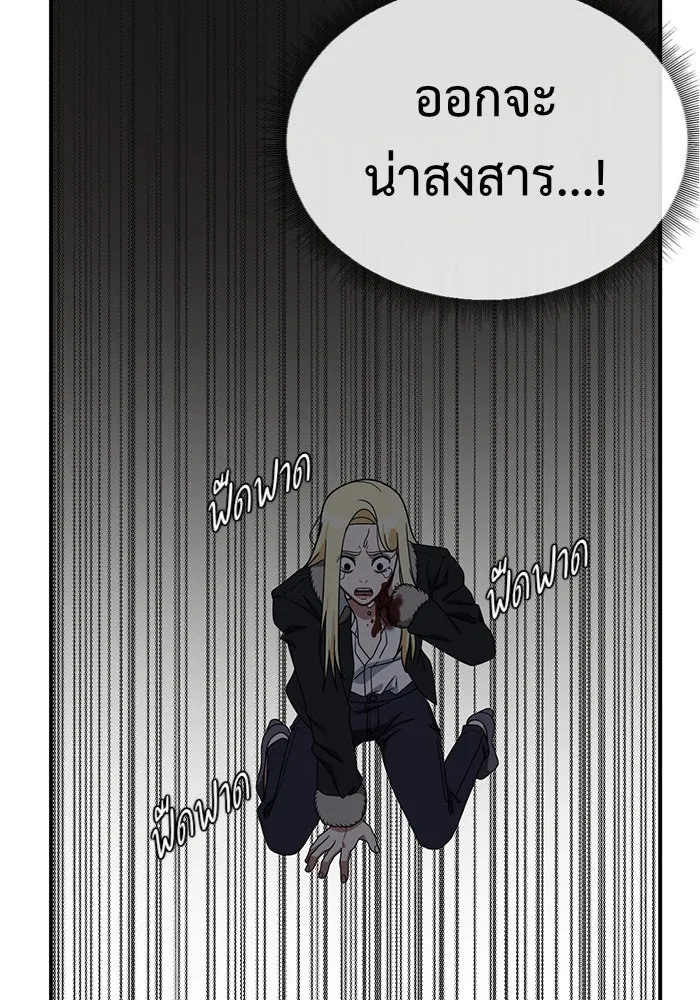 หน้า 91