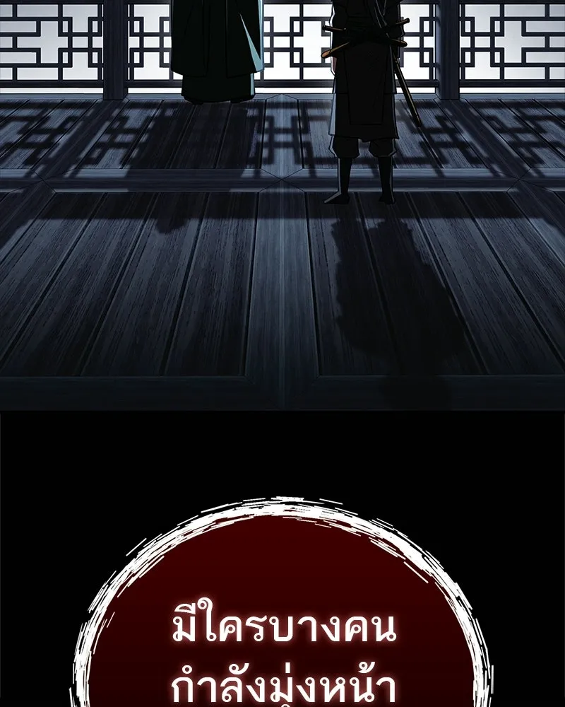 หน้า 197