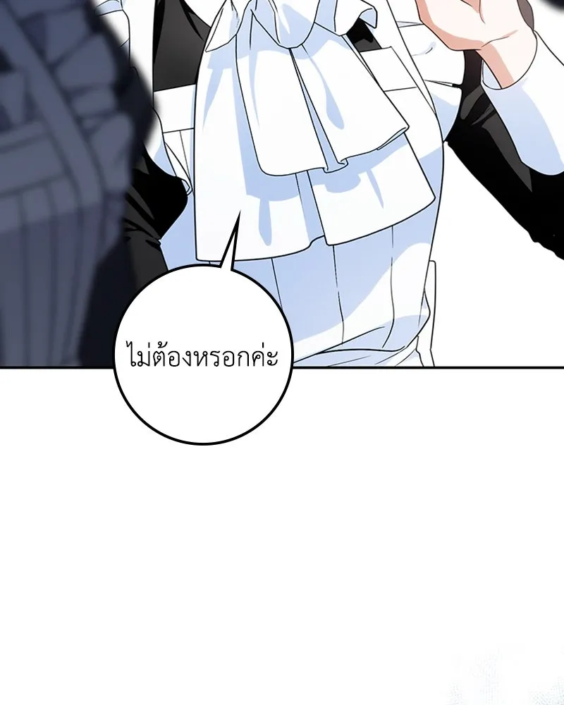 หน้า 85