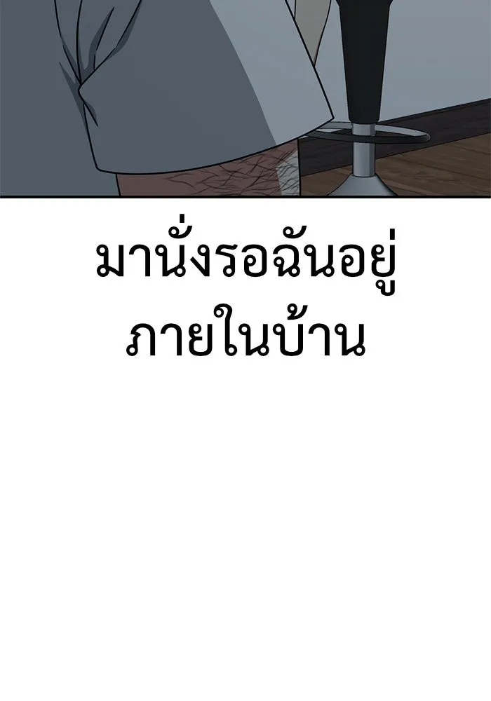 หน้า 173