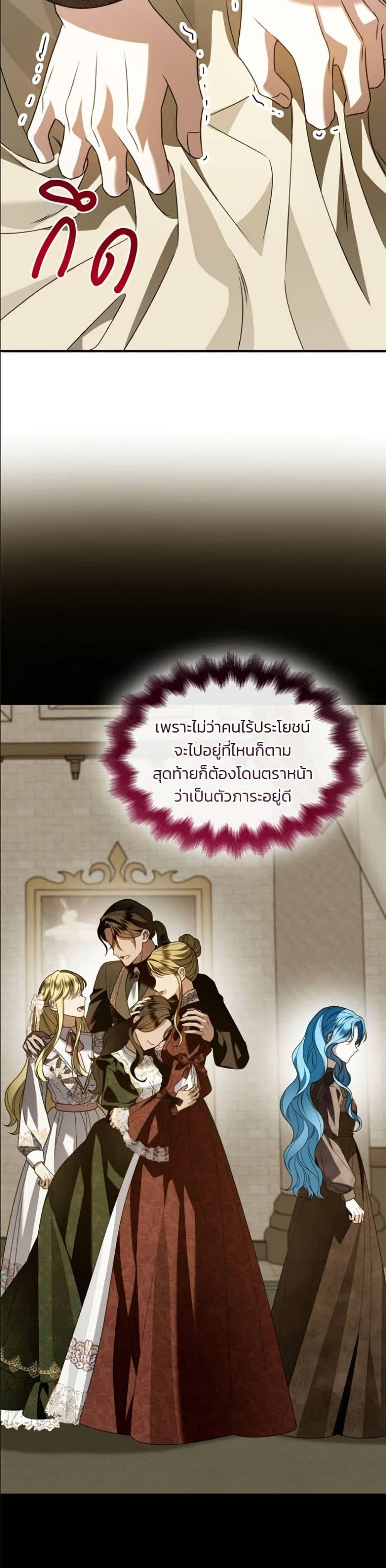 หน้า 49