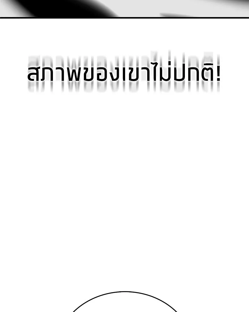 หน้า 109
