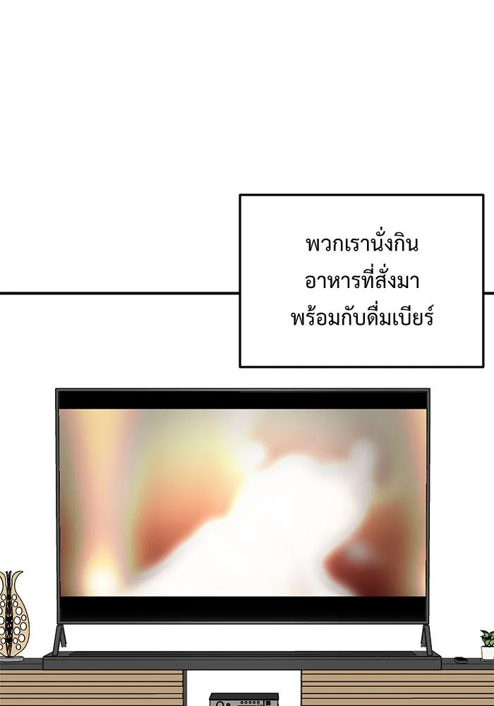 หน้า 86