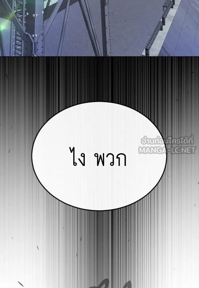 หน้า 132