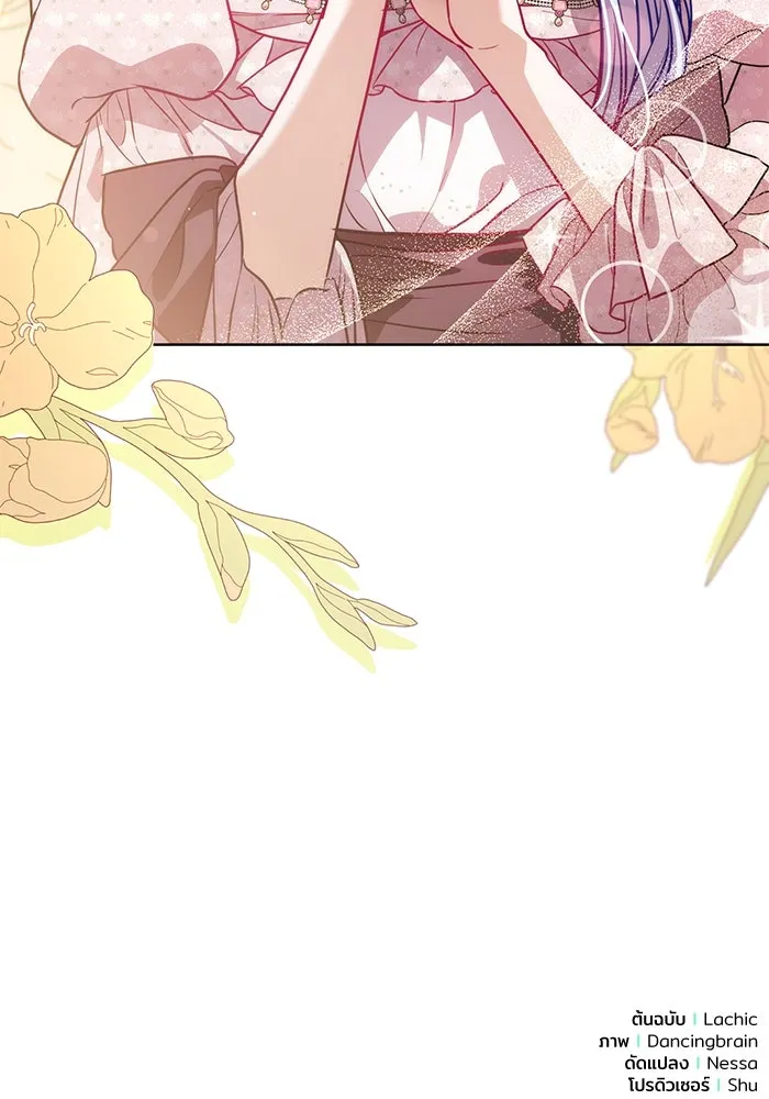 หน้า 97
