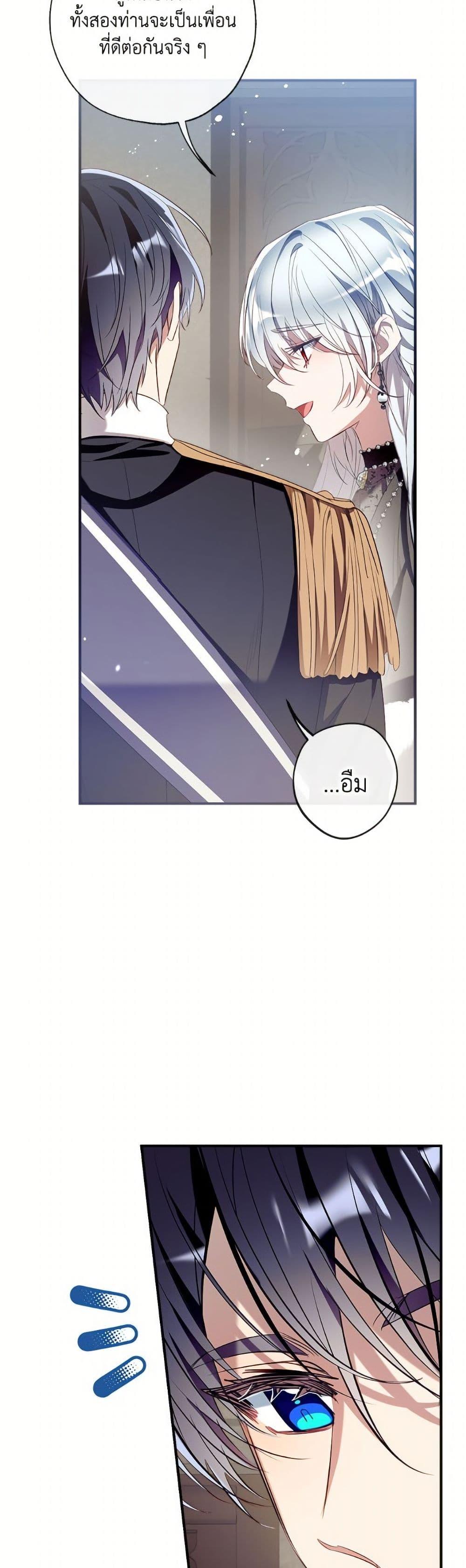 หน้า 38