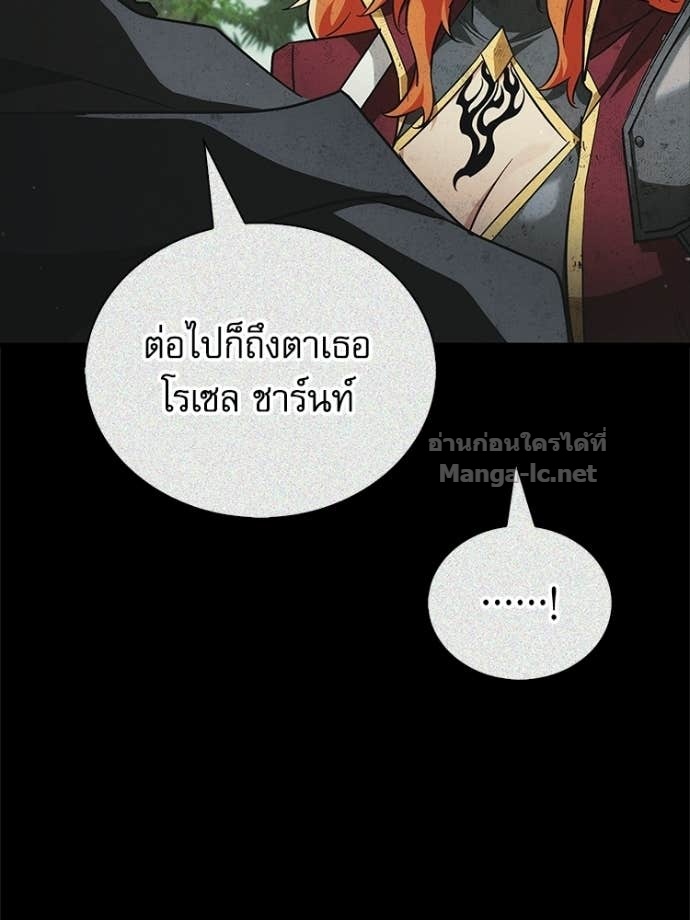 หน้า 123