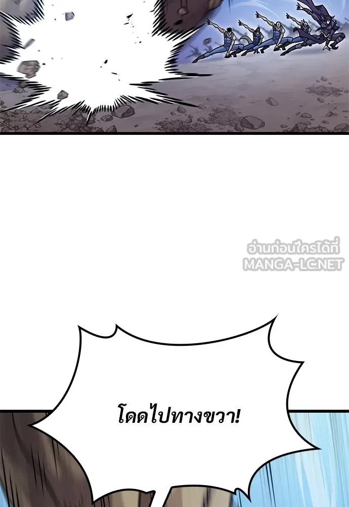 หน้า 123