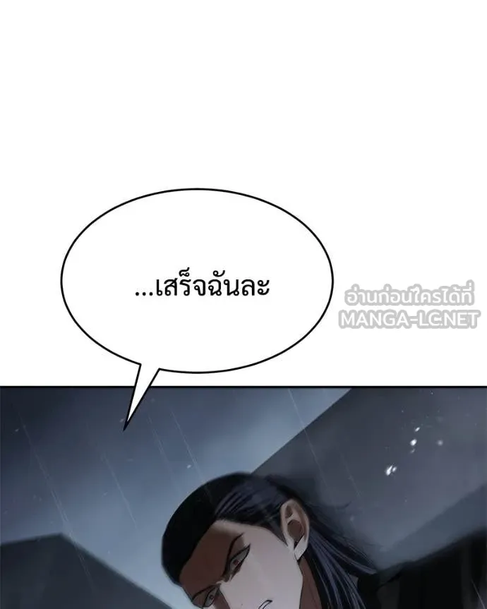 หน้า 85
