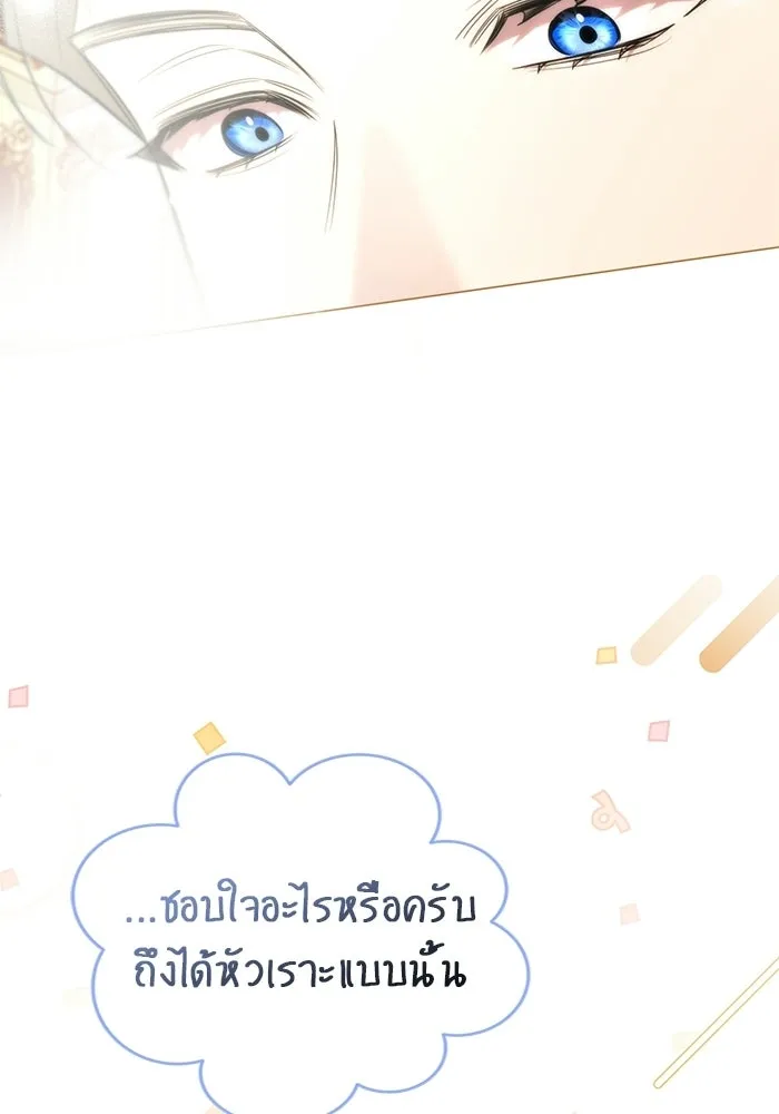 หน้า 119