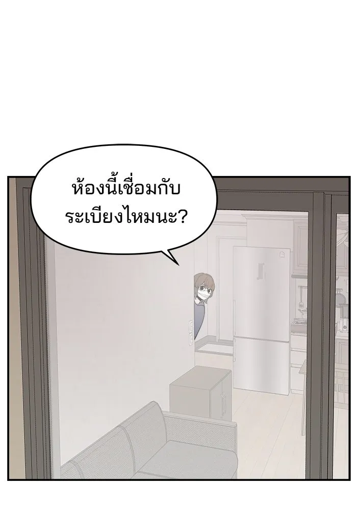 หน้า 83