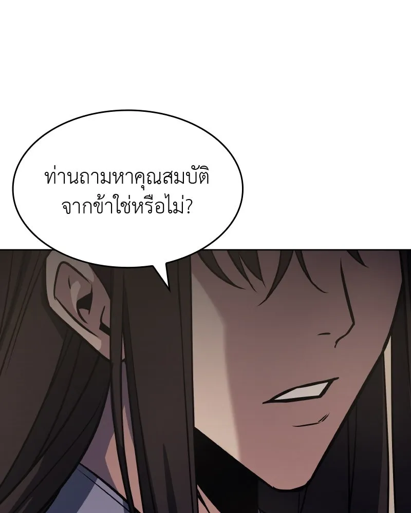 หน้า 281