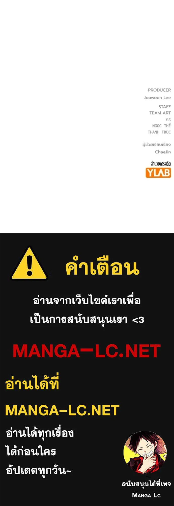 หน้า 253