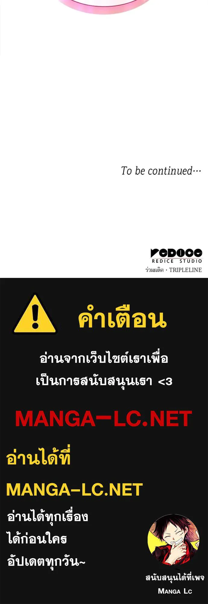 หน้า 180