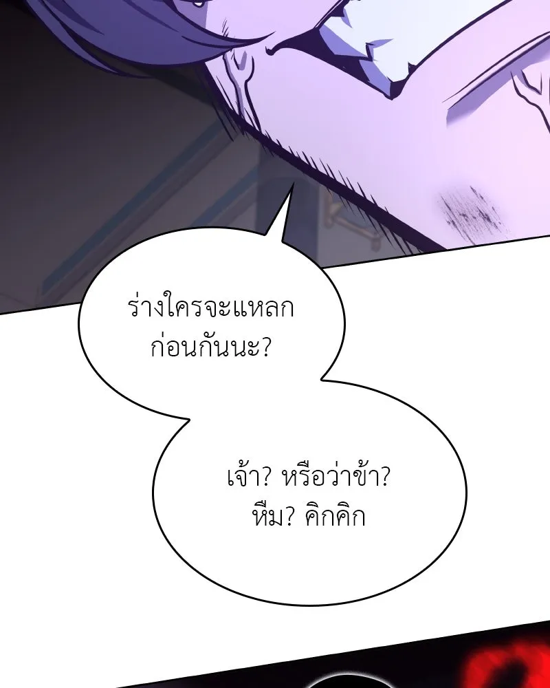 หน้า 187