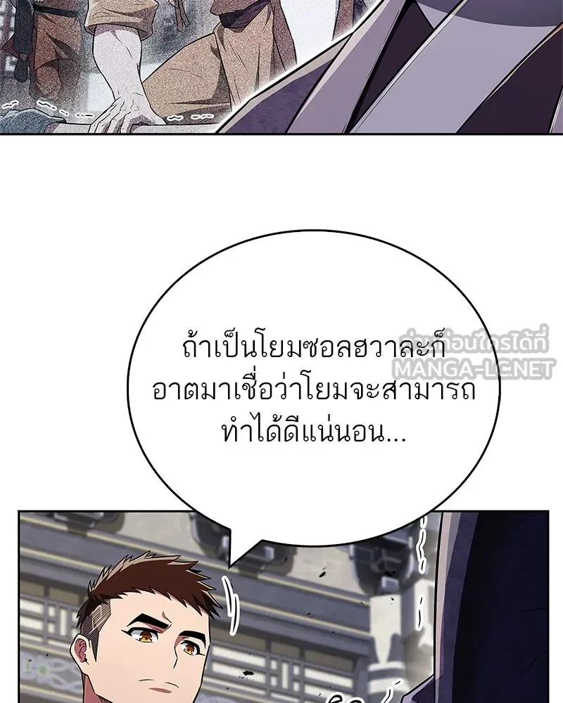 หน้า 165