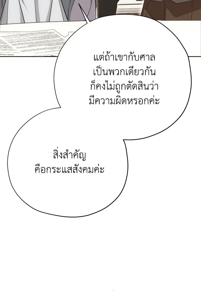 หน้า 122