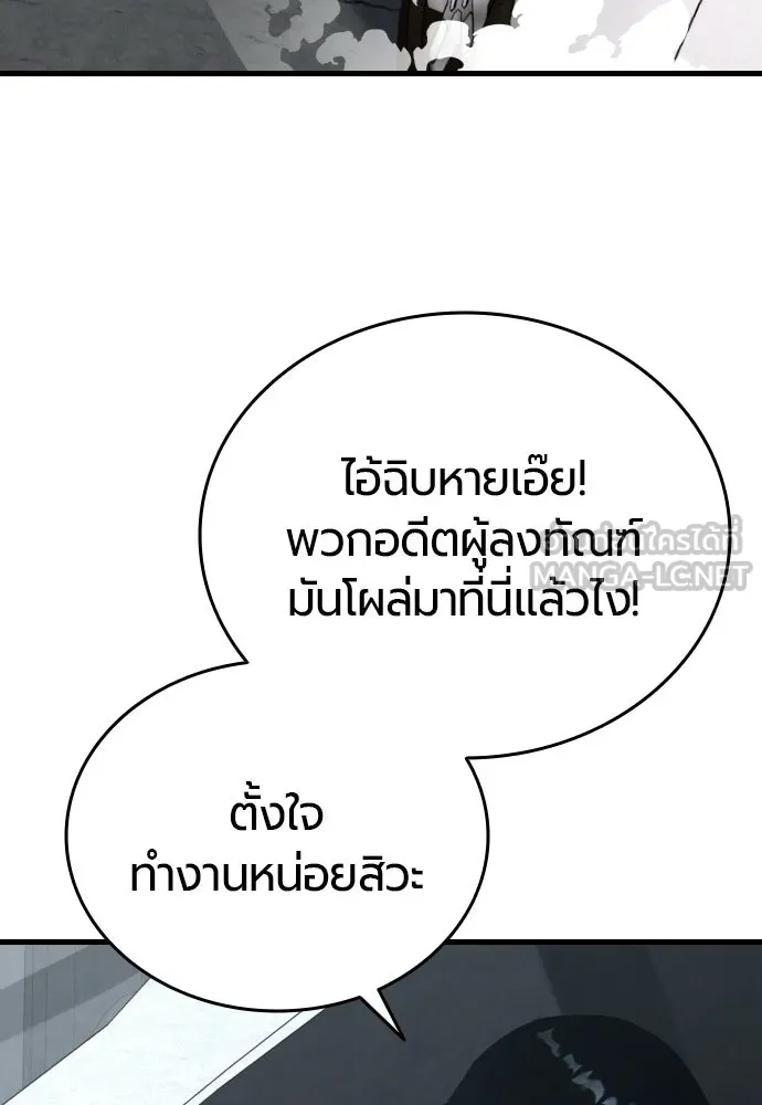 หน้า 150