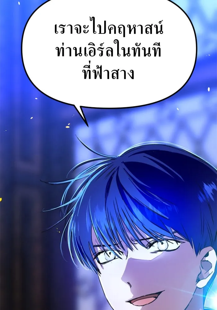หน้า 109